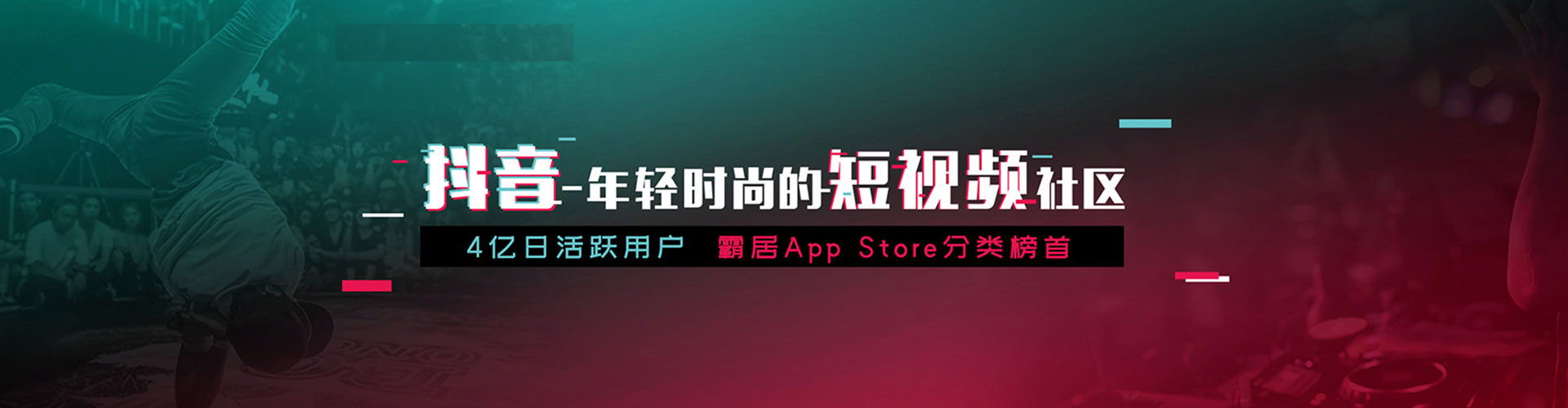 沽源信息流优化师